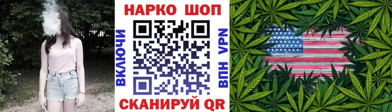 Где купить Удомля ГАШИШ  COCAIN  СК  Меф мяу мяу 