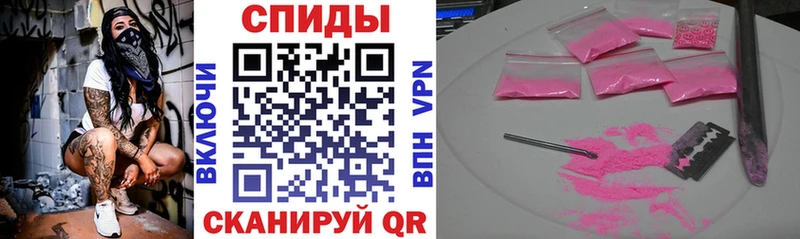 mega сайт  Удомля  Амфетамин 97% 