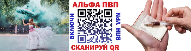 A PVP кристаллы  купить   Удомля 