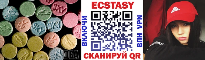 ссылка на мегу как зайти  Удомля  ЭКСТАЗИ MDMA 
