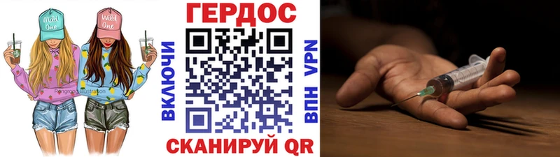 Героин афганец Удомля