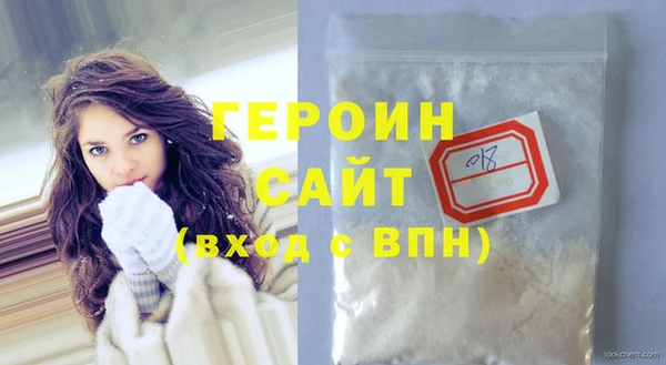 альфа пвп VHQ Балахна