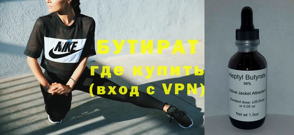 дистиллят марихуана Балабаново