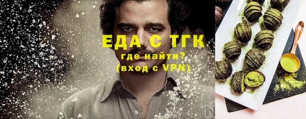 дистиллят марихуана Балабаново
