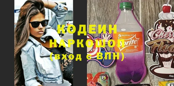 дистиллят марихуана Балабаново