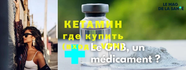альфа пвп VHQ Балахна