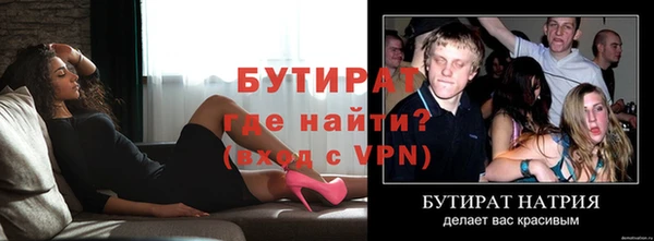 дистиллят марихуана Балабаново