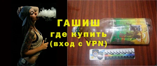 альфа пвп VHQ Балахна