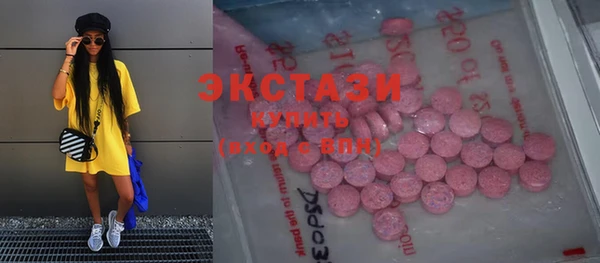 дистиллят марихуана Балабаново