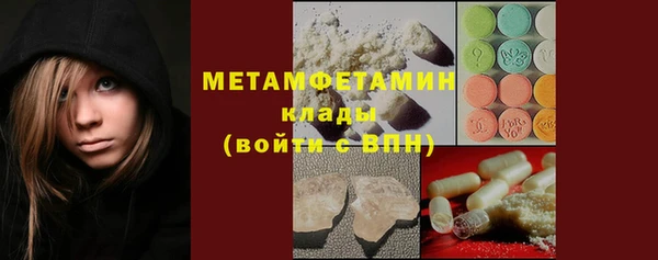 дистиллят марихуана Балабаново
