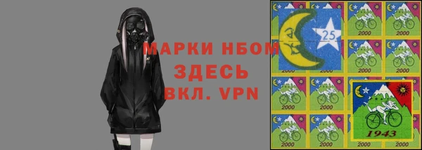 альфа пвп VHQ Балахна