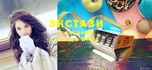 альфа пвп VHQ Балахна