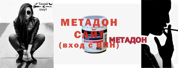 дистиллят марихуана Балабаново