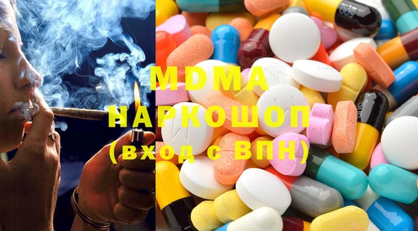 мдма Баксан