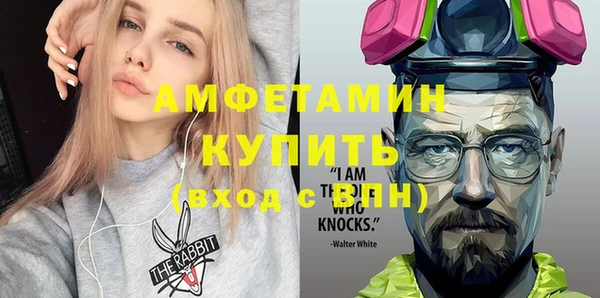 альфа пвп VHQ Балахна