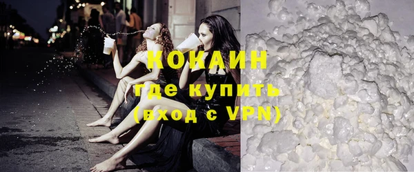альфа пвп VHQ Балахна