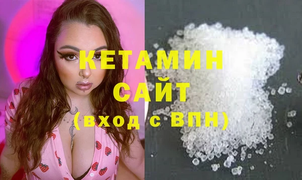альфа пвп VHQ Балахна