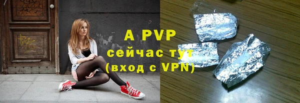 альфа пвп VHQ Балахна