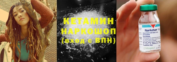 дистиллят марихуана Балабаново