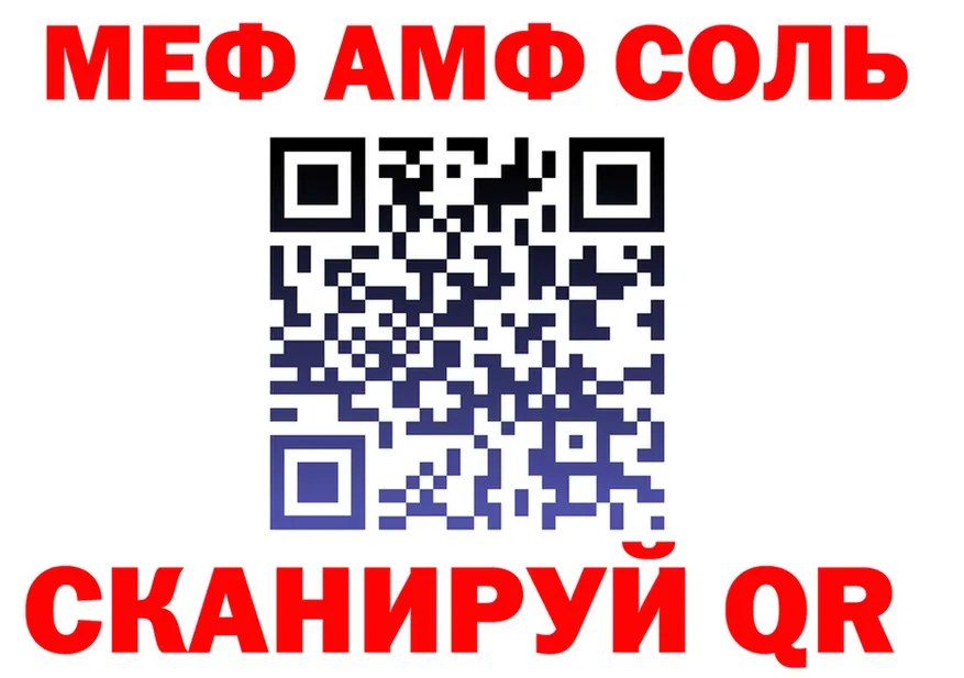 ГАШ убойный ТОР это МЕГА Удомля