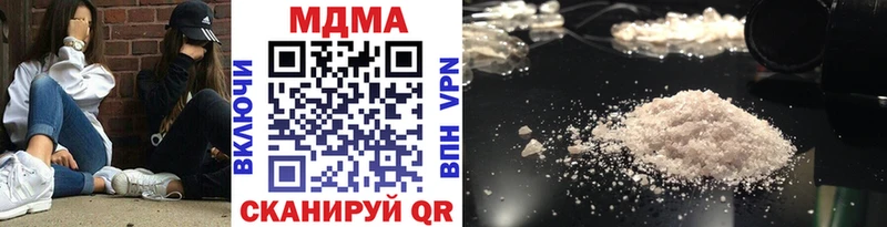 МДМА crystal  Удомля 