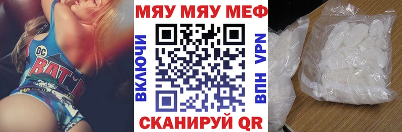 даркнет формула  Удомля  МЯУ-МЯУ 4 MMC  магазин продажи наркотиков 