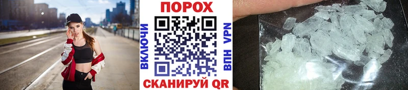 omg как войти  Удомля  МЕТАМФЕТАМИН витя 