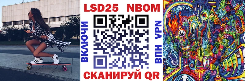Марки N-bome 1,5мг Удомля